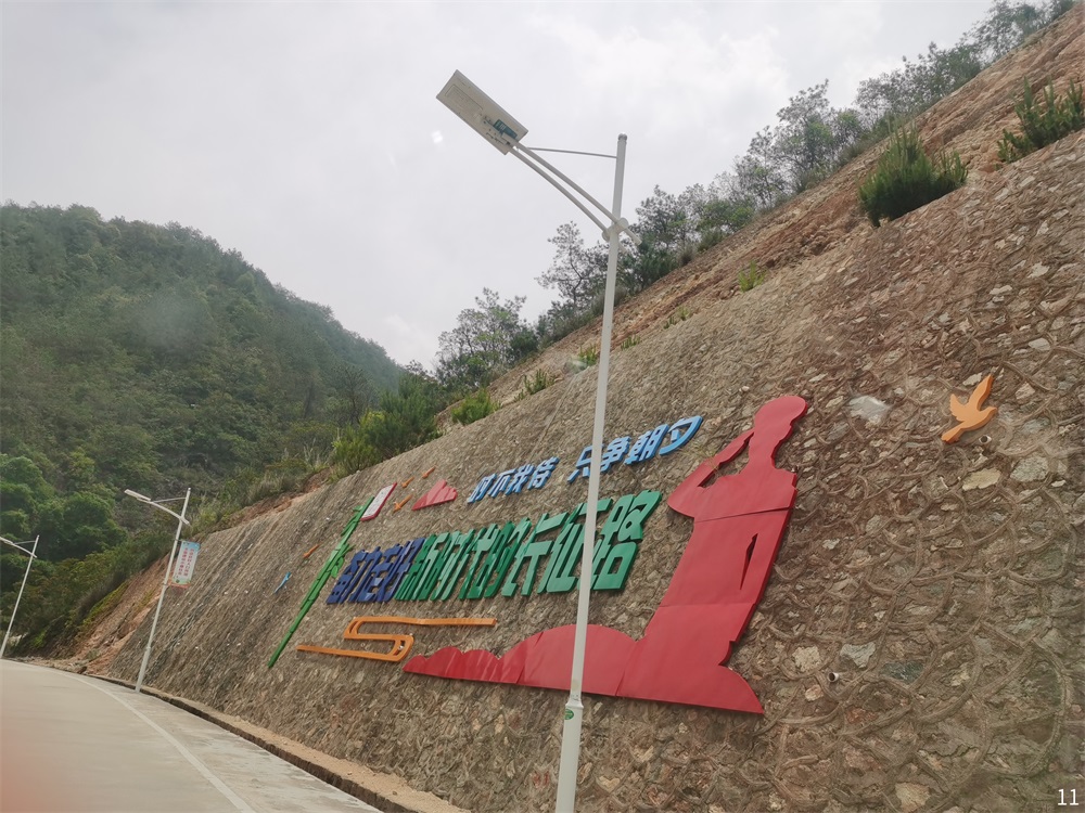 建黨100周年微光能廣告路燈