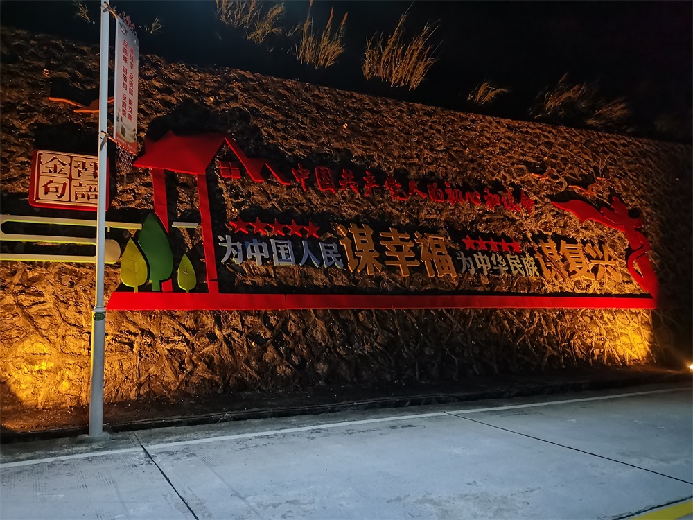 建黨100周年微光能廣告景觀燈夜景